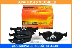 ������� ��������� JUST Drive / JBP0335 �������� 6 ��� JBP0335 ����