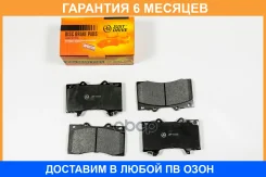 ������� ��������� JUST Drive / JBP0336 �������� 6 ��� JBP0336 ����