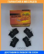 ������� ��������� JUST Drive / JBP0344 �������� 6 ��� JBP0344 ����