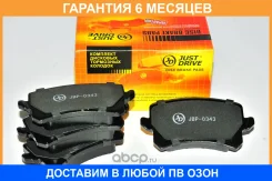 ������� ��������� JUST Drive / JBP0343 �������� 6 ��� JBP0343 ����