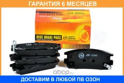 ������� ��������� JUST Drive / JBP0345 �������� 6 ��� JBP0345 ����