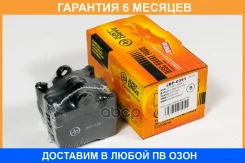 ������� ��������� JUST Drive / JBP0351 �������� 6 ��� JBP0351 ����