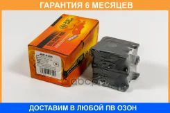 ������� ��������� JUST Drive / JBP0356 �������� 6 ��� JBP0356 ����