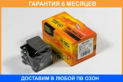 ������� ��������� JUST Drive / JBP0358 �������� 6 ��� JBP0358 ����