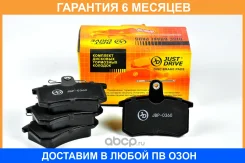 ������� ��������� JUST Drive / JBP0360 �������� 6 ��� JBP0360 ����