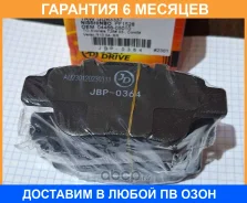 ������� ��������� JUST Drive / JBP0364 �������� 6 ��� JBP0364 ����