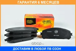 ������� ��������� JUST Drive / JBP0365 �������� 6 ��� JBP0365 ����