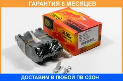 ������� ��������� JUST Drive / JBP0366 �������� 6 ��� JBP0366 ����
