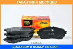 ������� ��������� JUST Drive / JBP0369 �������� 6 ��� JBP0369 ����