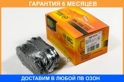 ������� ��������� JUST Drive / JBP0374 �������� 6 ��� JBP0374 ����
