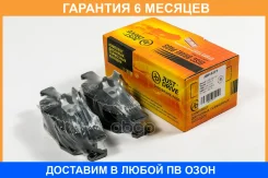 ������� ��������� JUST Drive / JBP0377 �������� 6 ��� JBP0377 ����