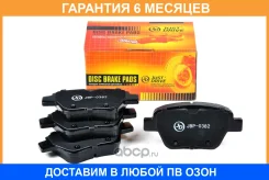 ������� ��������� JUST Drive / JBP0382 �������� 6 ��� JBP0382 ����