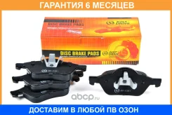 ������� ��������� JUST Drive / JBP0381 �������� 6 ��� JBP0381 ����