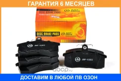 ������� ���������, �������� JUST Drive / JBP0383 �������� 6 ��� JBP0383 ����