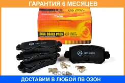 ������� ��������� JUST Drive / JBP0385 �������� 6 ��� JBP0385 ����