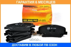 ������� ��������� JUST Drive / JBP0386 �������� 6 ��� JBP0386 ����