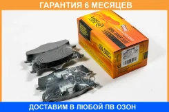 ������� ��������� JUST Drive / JBP0390 �������� 6 ��� JBP0390 ����