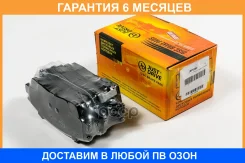 ������� ��������� �������� JUST Drive / JBP0392 �������� 6 ��� JBP0392 ����