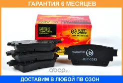 ������� ���������, ������ JUST Drive / JBP0393 �������� 6 ��� JBP0393 ����
