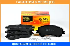 ������� ��������� JUST Drive / JBP0395 �������� 6 ��� JBP0395 ����