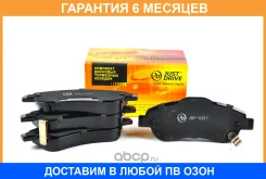 ������� ��������� JUST Drive / JBP0397 �������� 6 ��� JBP0397 ����