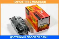 ������� ��������� �������� JUST Drive / JBP0404 �������� 6 ��� JBP0404 ����