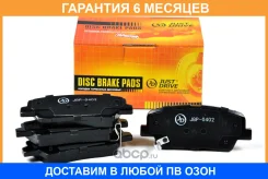 ������� ��������� JUST Drive / JBP0402 �������� 6 ��� JBP0402 ����