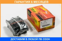 ������� ��������� JUST Drive / JBP0403 �������� 6 ��� JBP0403 ����