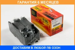 ������� ��������� JUST Drive / JBP0405 �������� 6 ��� JBP0405 ����