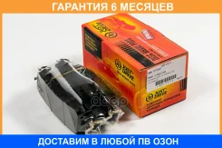 ������� ��������� JUST Drive / JBP0412 �������� 6 ��� JBP0412 ����