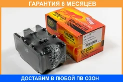 ������� ��������� JUST Drive / JBP0413 �������� 6 ��� JBP0413 ����
