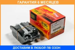 ������� ��������� ������ JUST Drive / JBP0416 �������� 6 ��� JBP0416 ����
