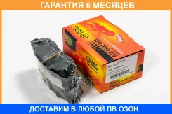 ������� ��������� JUST Drive / JBP0422 �������� 6 ��� JBP0422 ����