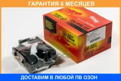 ������� ��������� ��������, �������� JUST Drive / JBP0432 �������� 6 ��� JBP0432 ����