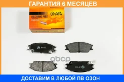������� ��������� JUST Drive / JBP0428 �������� 6 ��� JBP0428 ����