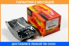 ������� ��������� JUST Drive / JBP0435 �������� 6 ��� JBP0435 ����