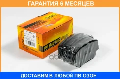 ������� ��������� JUST Drive / JBP0438 �������� 6 ��� JBP0438 ����