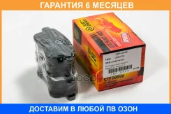 ������� ��������� �������� ������ JUST Drive / JBP0443 �������� 6 ��� JBP0443 ����