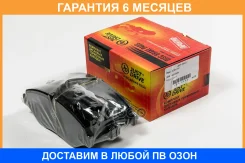 ������� ��������� JUST Drive / JBP0444 �������� 6 ��� JBP0444 ����