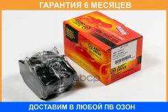 ������� ��������� JUST Drive / JBP0439 �������� 6 ��� JBP0439 ����