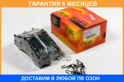 ������� ��������� JUST Drive / JBP0449 �������� 6 ��� JBP0449 ����