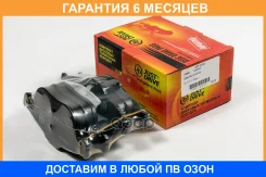 ������� ��������� JUST Drive / JBP0445 �������� 6 ��� JBP0445 ����