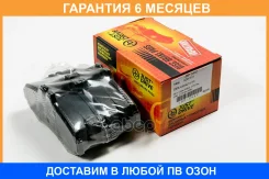 ������� ��������� JUST Drive / JBP0450 �������� 6 ��� JBP0450 ����
