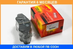 ������� ��������� JUST Drive / JBP0448 �������� 6 ��� JBP0448 ����