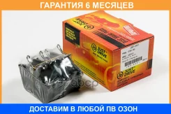 ������� ��������� JUST Drive / JBP0451 �������� 6 ��� JBP0451 ����