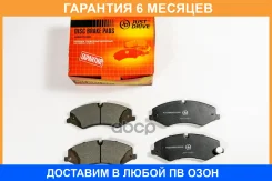 ������� ��������� JUST Drive / JBP0455 �������� 6 ��� JBP0455 ����