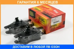 ������� ��������� JUST Drive / JBP0458 �������� 6 ��� JBP0458 ����