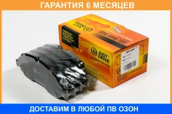 ������� ��������� �������� �������� JUST Drive / JBP0461 �������� 6 ��� JBP0461 ����