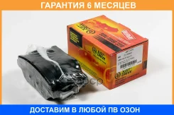 ������� ��������� JUST Drive / JBP0470 �������� 6 ��� JBP0470 ����