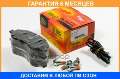 ������� ��������� JUST Drive / JBP0476 �������� 6 ��� JBP0476 ����